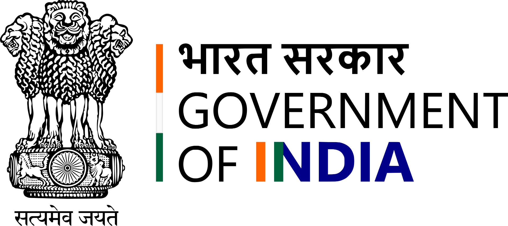 भारत सरकार - Government of India
